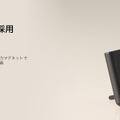 MagSafeバッテリーの弱点解消、背面マグネットつきQi2 25Wモデルをベルキンが発売