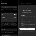 録れるイヤホンNothing Ear (3a)発売、単体で通話やメディアを保存 12mmドライバで低音向上、ノイキャンも強化