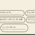 Fable 5でFab 4楽曲ジェネレーターを作ってみた。ビートルズっぽい楽曲はAI学習を使わないアルゴリズムでもできる?(CloseBox)