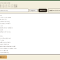 Fable 5でFab 4楽曲ジェネレーターを作ってみた。ビートルズっぽい楽曲はAI学習を使わないアルゴリズムでもできる?(CloseBox)