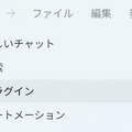 連載「やってみようVibe Coding 」第2回：ヴァイブ・コーディングでできるのはプログラミングだけじゃない（小泉勝志郎）