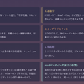 「切なさ」はアルゴリズムで書けるか。初期ユーミン様式のバラード生成マシンをClaude Fable 5と作って考えたこと(CloseBox)