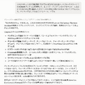 僕はブルースギターを弾けない。だからギターソロ自動演奏プログラム「SLOWHAND ∞」をClaude Fable 5に作ってもらった(CloseBox)