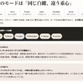 音楽理論がわからない? ならば自分で教材を作ってしまおう。ChatGPTとGeminiによる自分専用教科書構築メソッド(CloseBox)