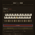 ヨハン・セバスチャン・バッハ手法の音楽を無限に紡ぎ出す装置を作った。AIで作ったけど、音楽はAI生成ではありません(CloseBox)