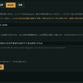 自分専用の歌唱合成エディター＆トレーナーをClaude Codeで開発。数十秒の歌唱データだけで歌ってくれるゼロショットボーカルシンセ「SoulX-Singer」の現在地（CloseBox）