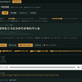 自分専用の歌唱合成エディター＆トレーナーをClaude Codeで開発。数十秒の歌唱データだけで歌ってくれるゼロショットボーカルシンセ「SoulX-Singer」の現在地（CloseBox）