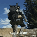 膝も支える外骨格パワードスーツDnsys BOOSTSUIT X1 / Z1国内先行販売まもなく終了、最大35%オフ