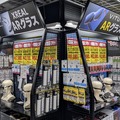 VITURE夏セール、Switch 2をXRグラスで遊べるモバイルドックも20%オフ XREALでも使えます