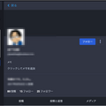 マストドン入門。脱Twitterで注目されるSNS「Mastodon」を始めてみよう