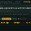 自分と妻の歌声をAIボーカルシンセ「DiffSinger」に進化させた。もうボイチェン不要。アルゴリズムベースの自動作曲ソフトとも統合(CloseBox)