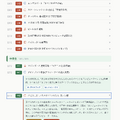 あなたはどんな「インターネット老人」だったのか。生年を入れると詳しくなってウンチクが語れる年表アプリを作った（CloseBox）