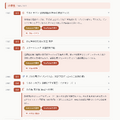 あなたはどんな「インターネット老人」だったのか。生年を入れると詳しくなってウンチクが語れる年表アプリを作った（CloseBox）