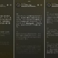竜殺しの英雄と戦乙女の悲恋。Appleが『ニーベルングの指輪』全15時間4万5000語のリスニングガイド公開　Apple Music Classicalで曲と同期
