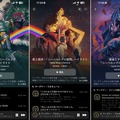 竜殺しの英雄と戦乙女の悲恋。Appleが『ニーベルングの指輪』全15時間4万5000語のリスニングガイド公開　Apple Music Classicalで曲と同期