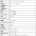 Xiaomi、早割1万7000円のゲーミングモニタG25i 2026発売 Fast IPS 240Hzの高コスパ、デスクトップスピーカーPro Setも