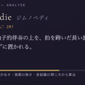 本物と偽物を混ぜた演奏も。エリック・サティ様式の自動生成アプリ「無限サティ機関」をClaude Codeで作って公開した(CloseBox)