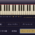 本物と偽物を混ぜた演奏も。エリック・サティ様式の自動生成アプリ「無限サティ機関」をClaude Codeで作って公開した(CloseBox)