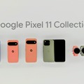 5分で分かるGoogle Pixel 11全機種まとめ AI性能3.5倍、Pro / Pro XLはカメラ刷新で望遠120倍 Foldは強度三倍と軽量化