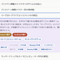 ただ見てるだけのローグライクRPG「探犬∞」は、主人公が@じゃなくて絵文字+漢字。やられたらバッハのレクイエムが自動生成され無限転生(CloseBox)