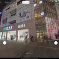 Insta360 X6でGoogleストア店内を「空間キャプチャ」してみた 自由に動ける3DGSを8K360度動画からワンタップ生成、スマホで体験できます