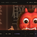 AIで自作した放置型絵文字ローグライク『探犬∞』に一人称視点をつけたらDOOMライクになった(CloseBox)
