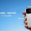無料で文字起こし無制限のAIレコーダ Comu Action Pro発売 6マイクで70時間録音、議事録からフォローメールや資料作成まで手伝う「AIワークメイト」