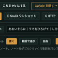 くちパク&立体字幕も。DGX Spark、RTX 5090、4090の3台で分散処理する自作AIミュージックビデオ制作システムで時短を追求してみた(CloseBox)