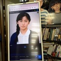 ソラリスの窓辺。眠っている間に、逢いたい人が作られ、朝になると等身大で動く(CloseBox)