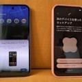 避暑地で新しいPixelたちといっしょ。Pixel 11 Pro/Pro Fold & Pixel Watch 5とGemini Intelligenceのコンビっぷり(Google Tales)