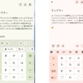 避暑地で新しいPixelたちといっしょ。Pixel 11 Pro/Pro Fold & Pixel Watch 5とGemini Intelligenceのコンビっぷり(Google Tales)