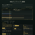 ビートルズに始まり、バッハ、サティ、モーツァルトまで。「無限音楽機関」はどこまで来たのか、YouTube番組で話してきました(CloseBox)