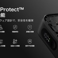 ベルキンから「1年使っても100%容量」モバイルバッテリー、ケーブル・残量表示つきでPD45W出力対応