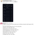大規模言語モデル研究開発センターが公開した視覚AI「LLM-jp-4-VL 9B」、Opus 4.8に肉薄するマルチモーダルAI「DeepSeek-V4-Flash-Vision-Exp」など生成AI技術5つを解説(生成AIウィークリー)