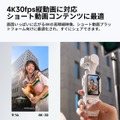 Insta360 Luna Pro発売、望遠なしで8万円台のLeicaレンズ ジンバルカメラ ヘッドトラッカーやMic Pro / Air対応はUltra共通
