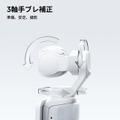 Insta360 Luna Pro発売、望遠なしで8万円台のLeicaレンズ ジンバルカメラ ヘッドトラッカーやMic Pro / Air対応はUltra共通
