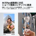 Insta360 Luna Pro発売、望遠なしで8万円台のLeicaレンズ ジンバルカメラ ヘッドトラッカーやMic Pro / Air対応はUltra共通