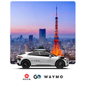 東京に無人タクシー Google系WaymoとGO・日本交通が協業、2027年にレベル4完全無人運転で商用化目指す