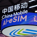 スマホがなくてもAIが使える「AI-eSIM」 スマートグラスやペットロボットを変える新たな仕組みとは (山根康宏)