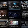XREAL AURAは23万円から。Android XR搭載の「空間コンピューティング・アイウェア」年末から順次出荷