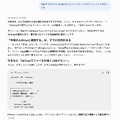 Windowsにもエアドロしたい。Raspberry PiでAirDrop受信機「LilBitDrop」を作った(CloseBox)