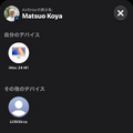 Windowsにもエアドロしたい。Raspberry PiでAirDrop受信機「LilBitDrop」を作った(CloseBox)