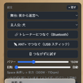 ペダルを回して敵を倒せ！　ロードバイクでローグライクを戦うローグライドゲームを作った（CloseBox）