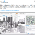 連載「やってみようVibe Coding 」第3回:「自分に必要なもの」から生まれた漫画制作ツール。「どこでもロケハン」開発者に聞く