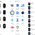 画面ありフィットネストラッカー「Fitbit Edge」を巻いた1週間。WatchとAirとどう違うのか、その使い勝手（Google Tales）