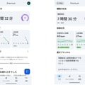 画面ありフィットネストラッカー「Fitbit Edge」を巻いた1週間。WatchとAirとどう違うのか、その使い勝手（Google Tales）