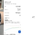 画面ありフィットネストラッカー「Fitbit Edge」を巻いた1週間。WatchとAirとどう違うのか、その使い勝手（Google Tales）