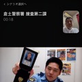 着信から送金まで「スマホを操作して」体験、ニセ警察詐欺を再現した無料ゲーム「騙される30秒前」公開