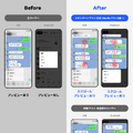 LINE、未読のままトークを遡れる「スクロールプレビュー」正式提供、有料のLYPプレミアム限定特典 一部プレビューはAndroidにも無料提供