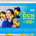 楽天モバイルの0円廃止でMVNOが活性化。無料ユーザーはどこへ乗り換えたのか（石野純也）